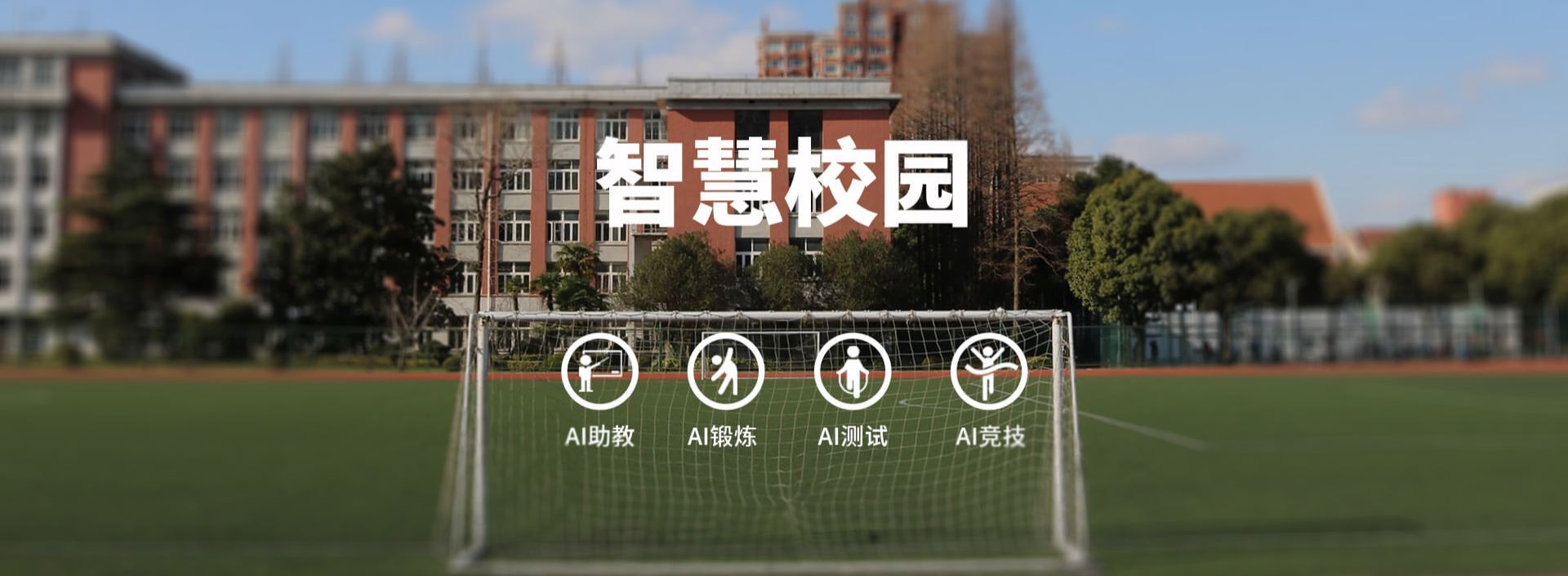 Banner - 遵义顺昌装饰工程有限公司