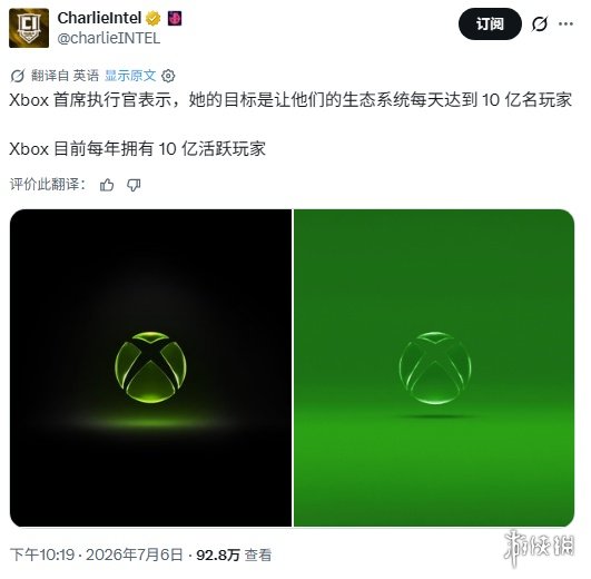 首发玄戒O3!小米18 Fold首销量同比上代增长300%