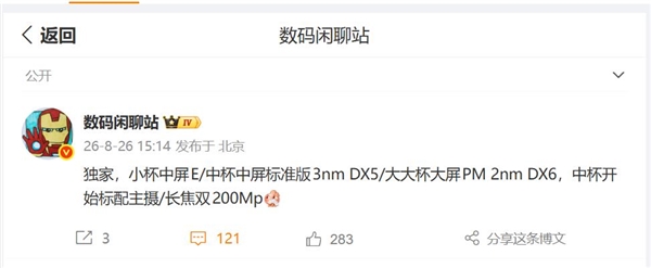 几十年后城市有多热？中国气象局预判：天数显著增长！